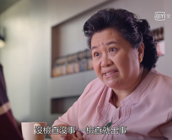 《我的婆婆怎麼那麼可愛》長輩都這樣2:超怕看醫生