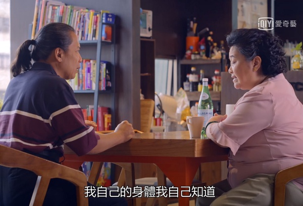 《我的婆婆怎麼那麼可愛》長輩都這樣2:超怕看醫生