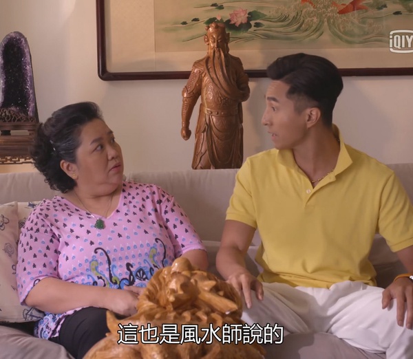 《我的婆婆怎麼那麼可愛》長輩都這樣3:會誤信詐騙集團