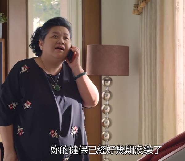 《我的婆婆怎麼那麼可愛》長輩都這樣3:會誤信詐騙集團