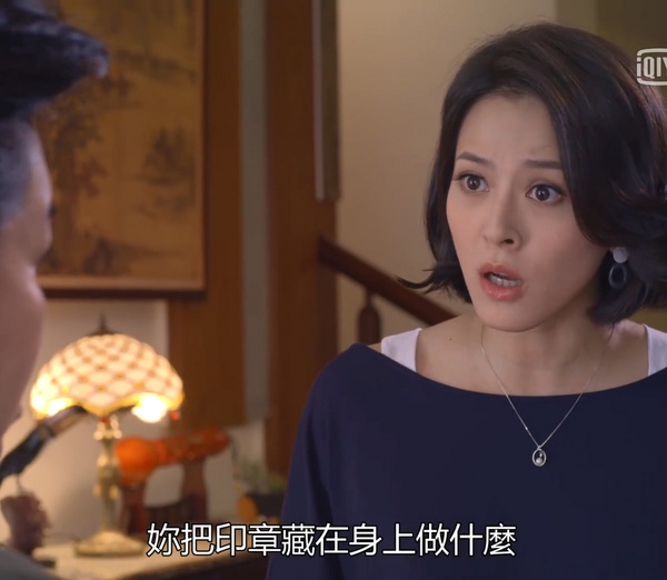 《我的婆婆怎麼那麼可愛》長輩都這樣4:錢都藏身上