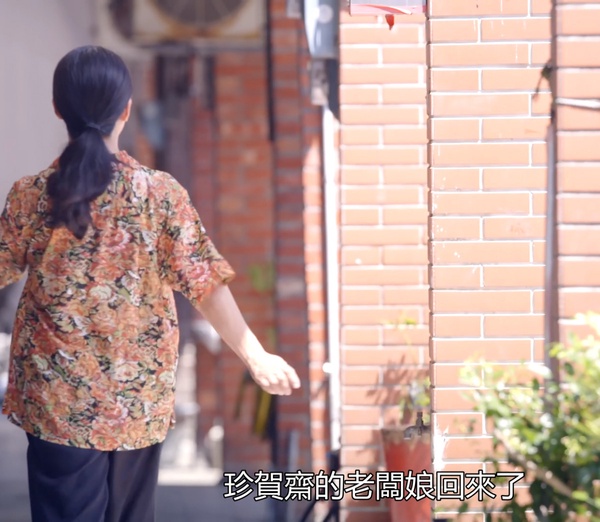 《我的婆婆怎麼那麼可愛》長輩都這樣5:鄉下沒秘密,鄰居「人肉廣播」