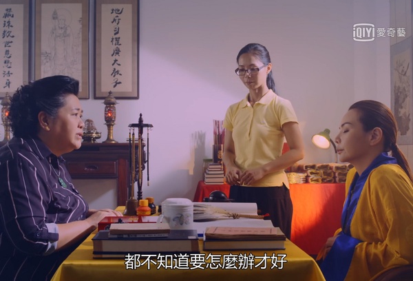 《我的婆婆怎麼那麼可愛》長輩都這樣7:什麼事都找神明