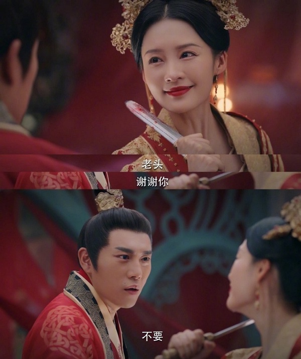 陸劇「大婚成最慘婚禮」2:《錦繡南歌》