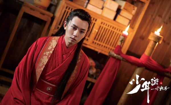陸劇「大婚成最慘婚禮」5:《一寸相思》