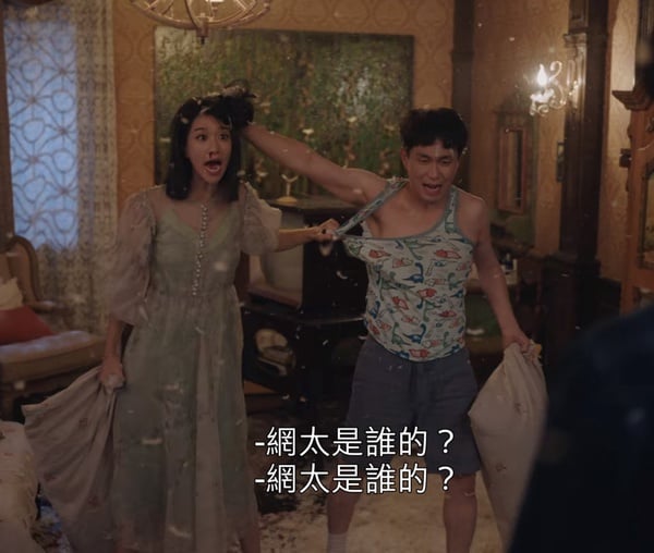《雖然是精神病但沒關係》伏筆解析1：搶娃娃，尚太不想讓