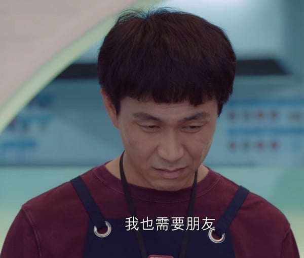 《雖然是精神病但沒關係》金秀賢哥哥崩潰早有伏筆！公車落寞，鋼太「欺騙」成最後稻草