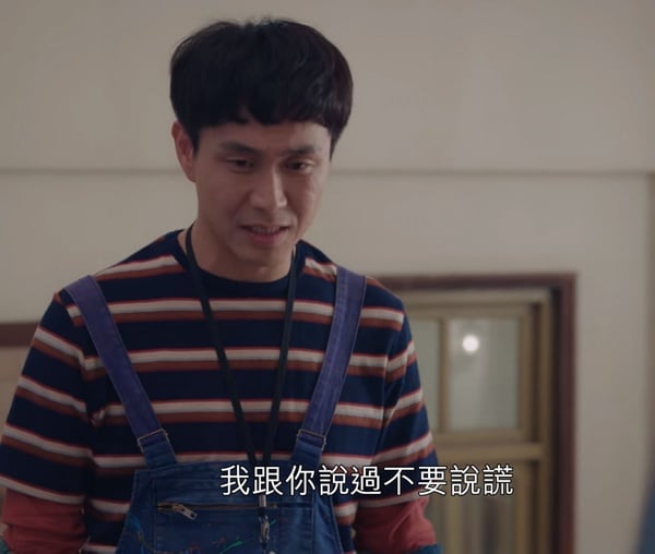 《雖然是精神病但沒關係》金秀賢哥哥崩潰早有伏筆！公車落寞，鋼太「欺騙」成最後稻草