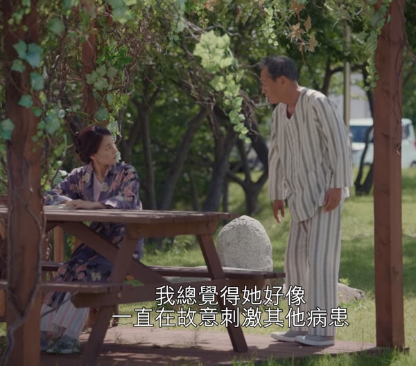 《雖然是精神病但沒關係》11集徐睿知&金秀賢終於發糖？TVN預告：「11集有傳奇名場面」