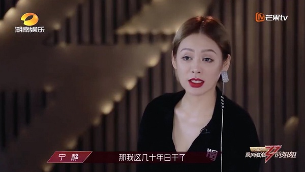 揭露《乘風破浪的姐姐》8個內幕！皇族內定，賽制操控淘汰人選，連化妝間都暗藏玄機