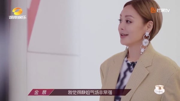 《乘風破浪的姐姐》內幕揭露3：皇族內定，寧靜、張雨綺都是預定人選