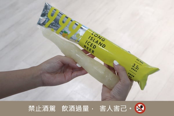 7-11把臺虎「長島冰啤、柯夢脫單」變冰棒了！加碼聯名酒吧「TCRC」推出無酒精Mojito
