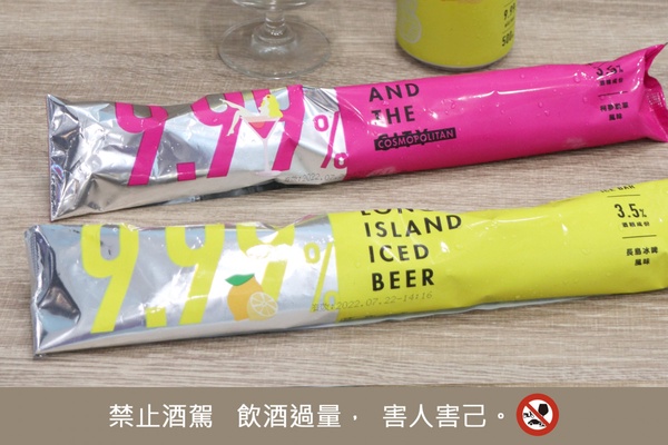7-11把臺虎「長島冰啤、柯夢脫單」變冰棒了！加碼聯名酒吧「TCRC」推出無酒精Mojito