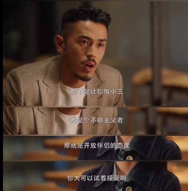 陸劇中「顛覆三觀的經典渣男」TOP 1：《三十而已》梁正賢