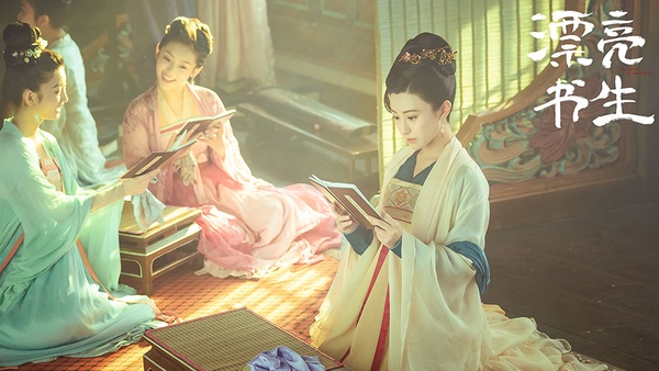 甜寵劇《漂亮書生》9大古裝男神女神！古裝版F4全員高顏值，還隱藏《楚喬傳》演員