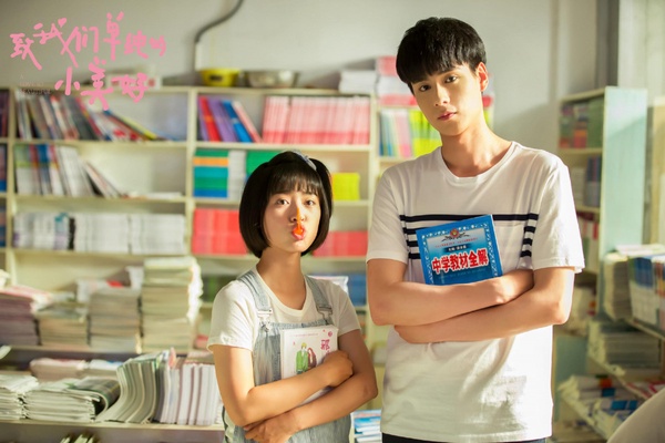 韓版人氣青春劇《致我們單純的小美好》選角名單全出爐!江辰是20歲韓團小鮮肉!
