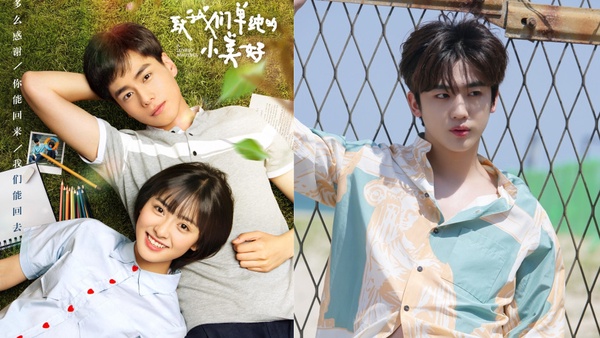 韓版人氣青春劇《致我們單純的小美好》選角名單全出爐!江辰是20歲韓團小鮮肉!