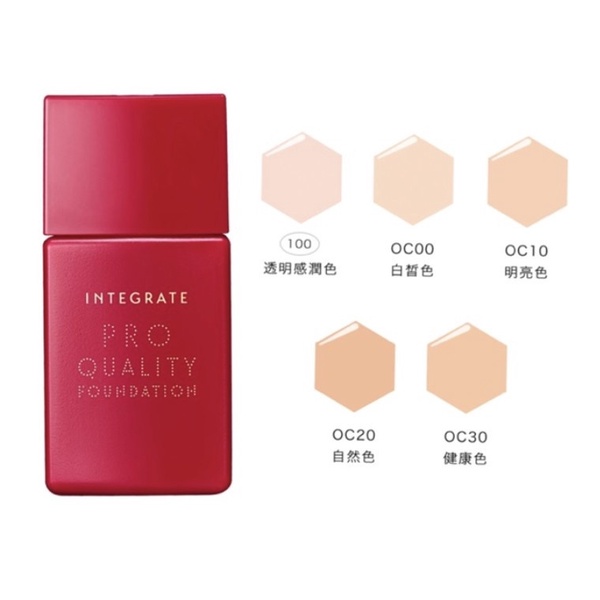 開架也有奶油肌！2020開架底妝推薦，持妝不暗沉、無瑕又輕薄，這款粉底妝感美得誇張！