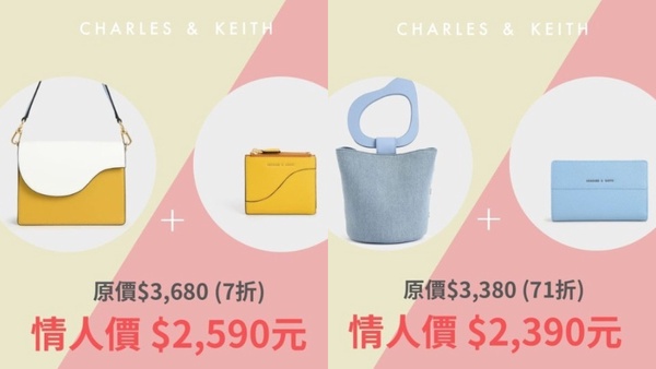 巴黎世家推出沙漏包七夕塗鴉系列，將草寫中文字繪製於包上，呼應情人節。