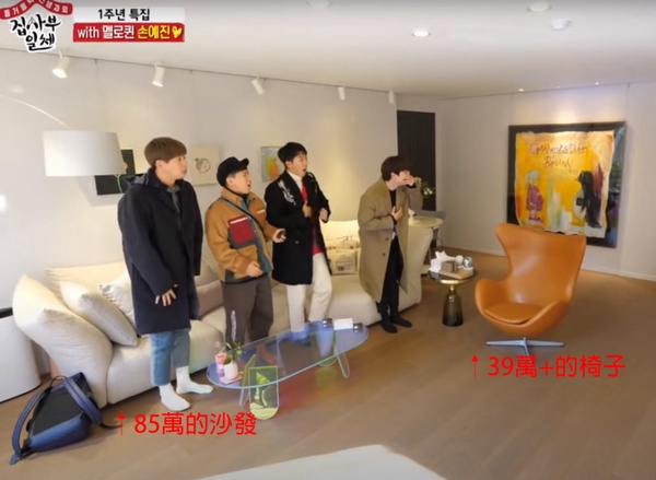 《愛的迫降》孫藝珍又美又富！孫藝珍住千萬豪宅，家具總價超過500萬，賣房淨賺1億！