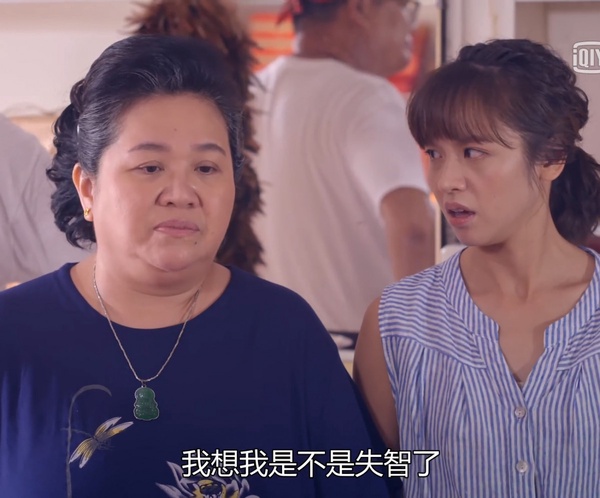 《我的婆婆怎麼那麼可愛》「婆媳和解」超感人！下集小鷗聯手發貴&闆娘，重振珍賀齋？
