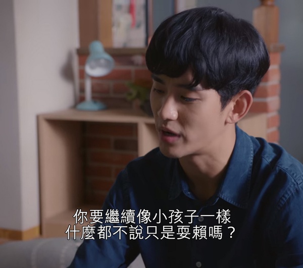 《雖然是精神病但沒關係》尚泰「轉大人」超戳！高吉童、劍龍暗喻解析，都反應尚泰內心