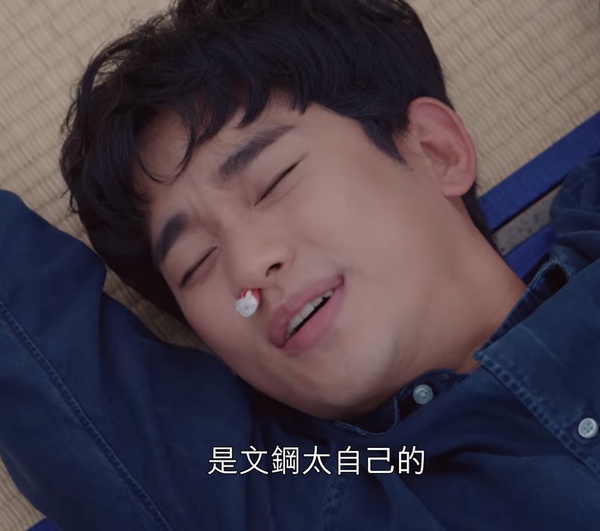 《雖然是精神病但沒關係》尚泰「轉大人」超戳！高吉童、劍龍暗喻解析，都反應尚泰內心