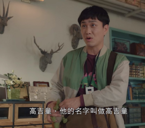 《雖然是精神病但沒關係》尚泰「轉大人」超戳！高吉童、劍龍暗喻解析，都反應尚泰內心