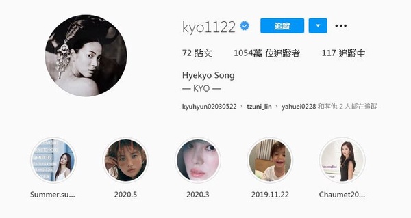 網議玄彬&amp;宋慧喬復合證據3：宋慧喬項鍊，是兩人名字縮寫？