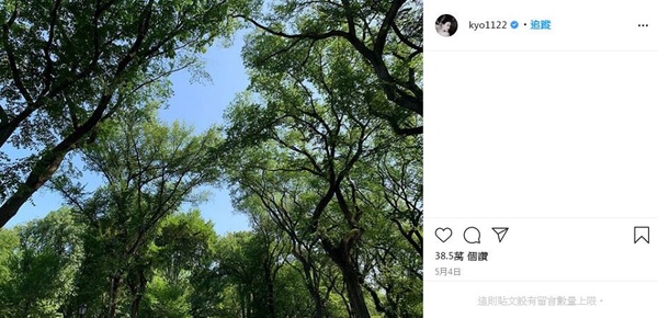 網議玄彬&amp;宋慧喬復合證據4：兩人去了同個地方？