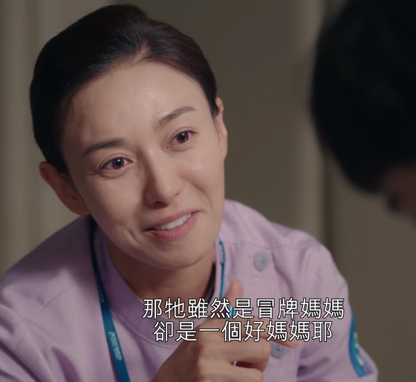 《雖然是精神病但沒關係》身世謎題推測2:多利的媽媽是繼母,尚泰是撿來的?