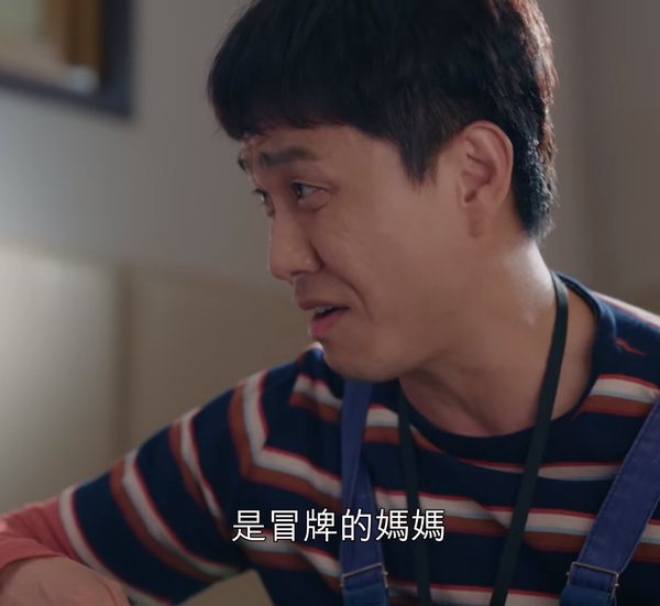 《雖然是精神病但沒關係》身世謎題推測2:多利的媽媽是繼母,尚泰是撿來的?