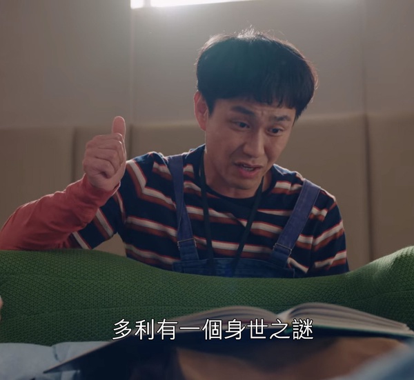 《雖然是精神病但沒關係》身世謎題推測2:多利的媽媽是繼母,尚泰是撿來的?