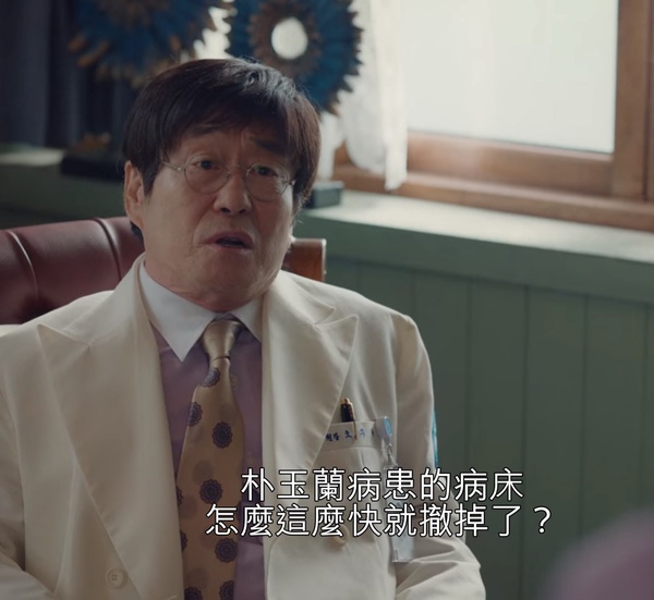 《雖然是精神病但沒關係》身世謎題推測3:可疑的護理長