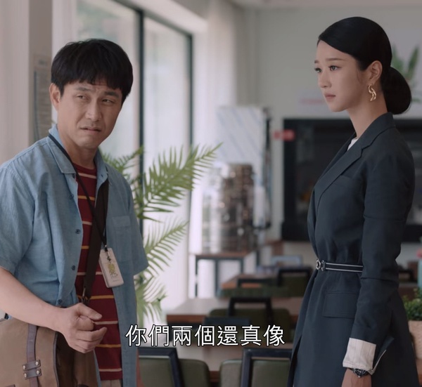 《雖然是精神病但沒關係》身世謎題推測5:尚泰&文英是親兄妹?