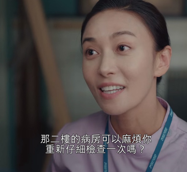 《雖然是精神病但沒關係》身世謎題推測3:可疑的護理長