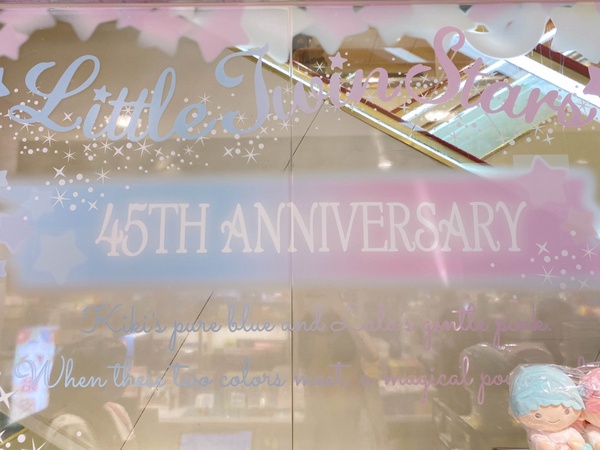 海外首站！「雙星仙子45週年快閃店」限時1週，45週年限定&海外限定周邊，粉絲買到剁手