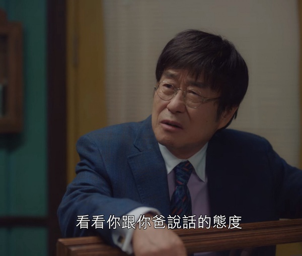 《雖然是精神病但沒關係》院長兒子竟然是他!