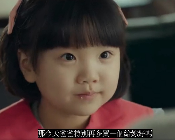 《惡之花》李準基演技細節2：嘴巴在笑，眼神冷漠