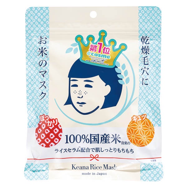 Tomod's熱賣面膜一半都是MIT！2020 Tomod's面膜TOP 5必買推薦，日妞來台也狂囤貨
