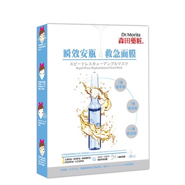 Tomod's熱賣面膜一半都是MIT！2020 Tomod's面膜TOP 5必買推薦，日妞來台也狂囤貨