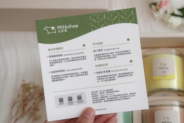 奶茶控必買！迷客夏推出聯名蠟燭，「伯爵茶拿鐵、柳丁綠」等4款手搖，首波限定200組