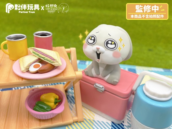 夥伴玩具X好想兔「想兔樂悠悠」/售價100元(一款;系列共5款);商品預計12月推出