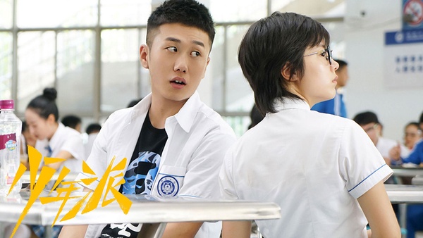 確認拍續集的熱門陸劇9:《少年派2》