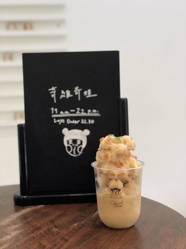 泰冰店「奇維奇娃」聯名「還魂梅」