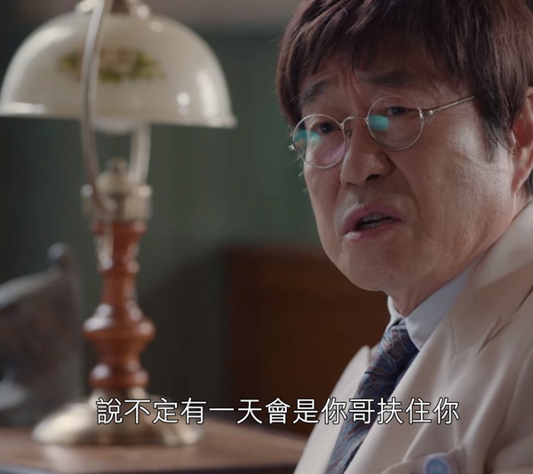 《雖然是精神病但沒關係》尚泰溫柔治癒太催淚！哄文英喝粥&擁抱鋼太，真的守護了手足
