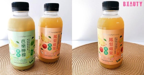 全家自產飲品大評比！網友最推海鹽系列，養生系列喝了沒負擔