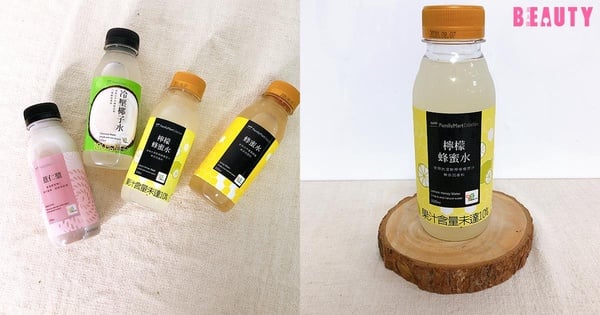 全家自產飲品大評比！網友最推海鹽系列，養生系列喝了沒負擔