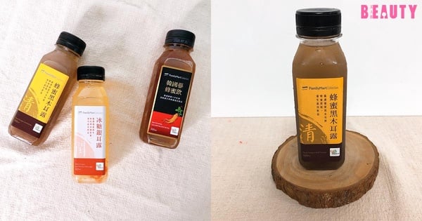 全家自產飲品大評比！網友最推海鹽系列，養生系列喝了沒負擔
