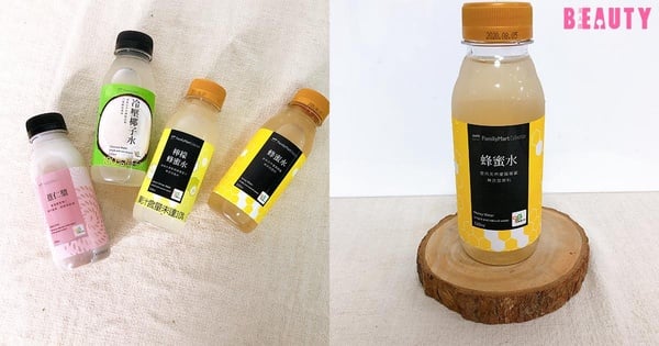 全家自產飲品大評比！網友最推海鹽系列，養生系列喝了沒負擔